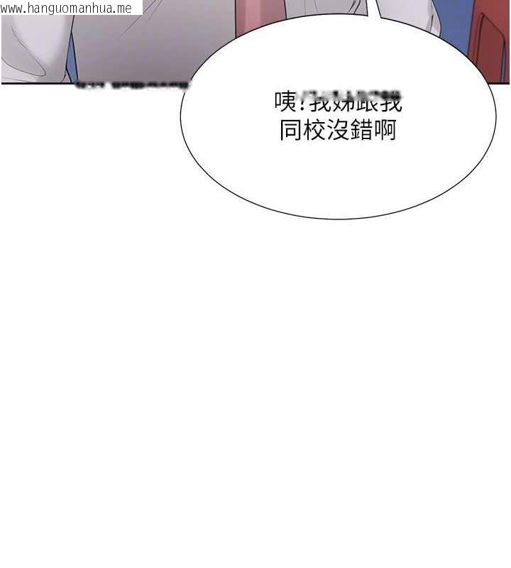 韩国漫画同居上下舖韩漫_同居上下舖-第89话-震撼全场的相见欢在线免费阅读-韩国漫画-第108张图片