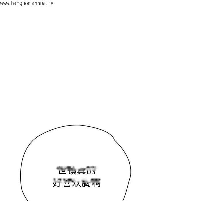 韩国漫画情定大阪韩漫_情定大阪-第40话在线免费阅读-韩国漫画-第89张图片