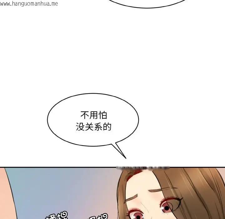 韩国漫画神秘香味研究室/情迷研究室韩漫_神秘香味研究室/情迷研究室-第33话在线免费阅读-韩国漫画-第82张图片