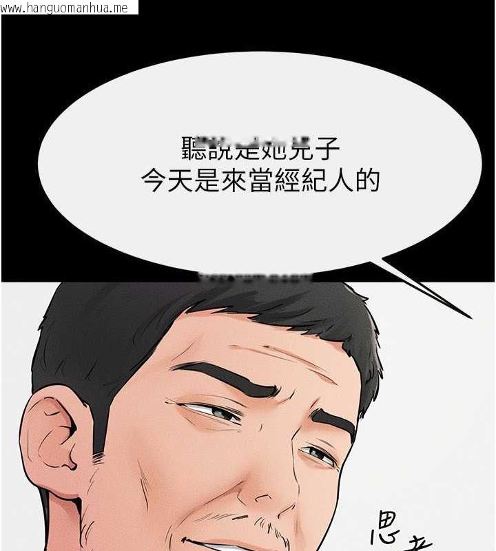 韩国漫画继母与继姐韩漫_继母与继姐-第31话-妈妈教导儿子接吻技巧在线免费阅读-韩国漫画-第77张图片