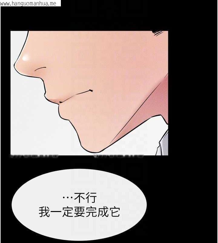 韩国漫画继母与继姐韩漫_继母与继姐-第31话-妈妈教导儿子接吻技巧在线免费阅读-韩国漫画-第113张图片