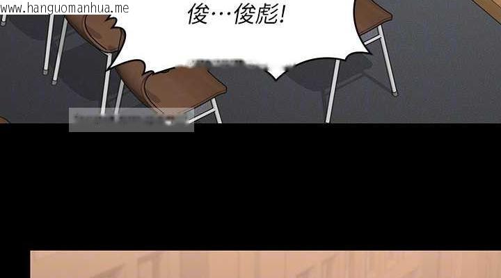 韩国漫画傀儡韩漫_傀儡-第330话-脱下制服成为大人的惠敏在线免费阅读-韩国漫画-第76张图片