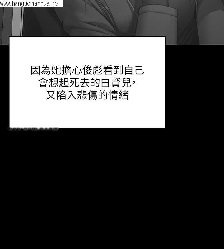 韩国漫画傀儡韩漫_傀儡-第330话-脱下制服成为大人的惠敏在线免费阅读-韩国漫画-第129张图片