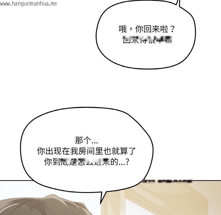 韩国漫画家人之间这样不好吧？韩漫_家人之间这样不好吧？-第2话在线免费阅读-韩国漫画-第87张图片