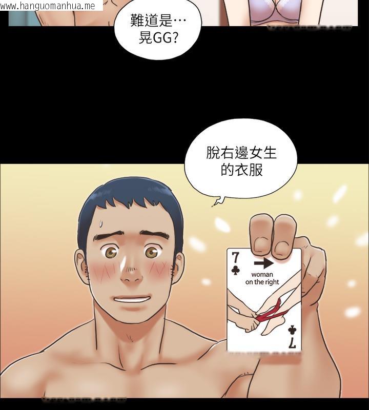 韩国漫画协议换爱(无码版)韩漫_协议换爱(无码版)-第5话-要玩就玩得彻底在线免费阅读-韩国漫画-第52张图片