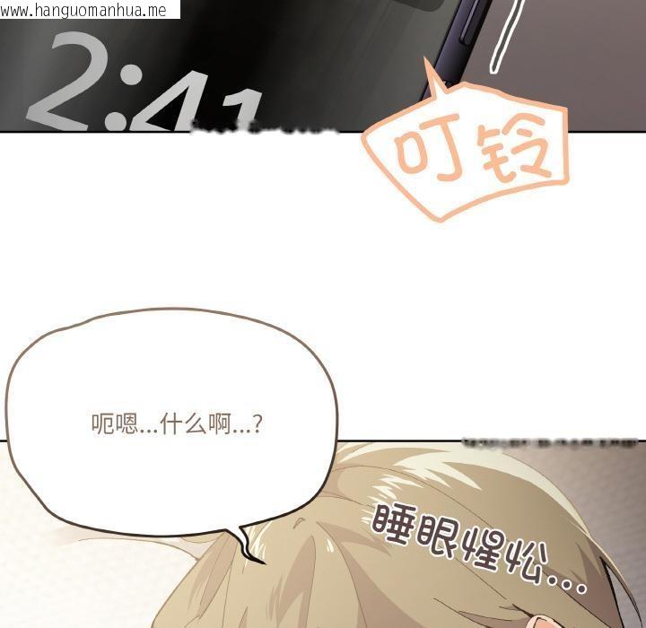 韩国漫画家人之间这样不好吧？韩漫_家人之间这样不好吧？-第2话在线免费阅读-韩国漫画-第8张图片