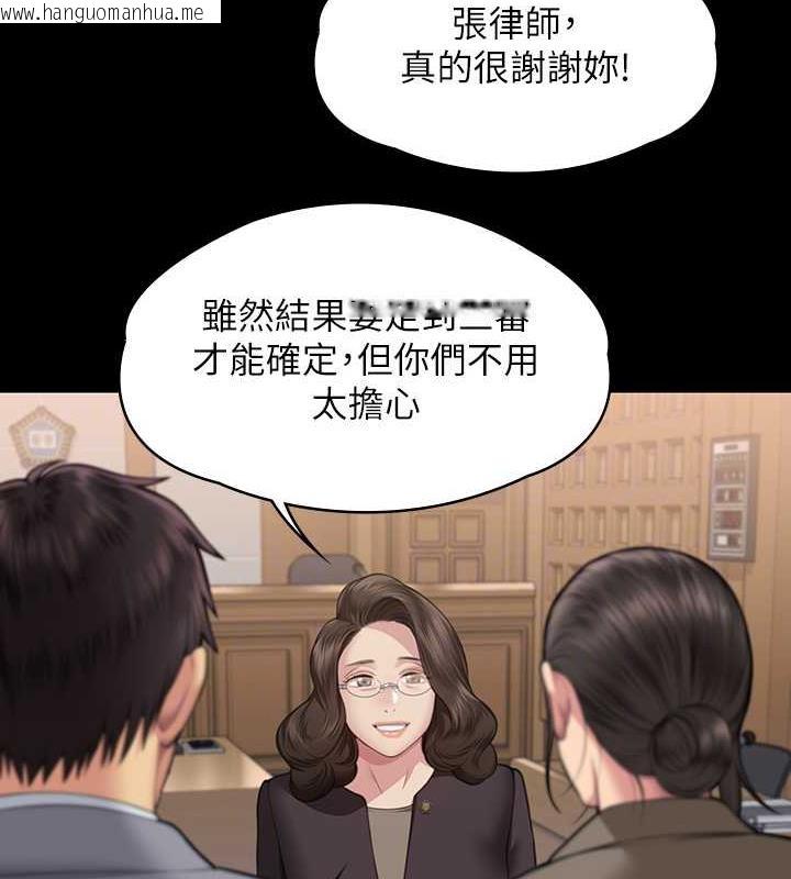 韩国漫画傀儡韩漫_傀儡-第330话-脱下制服成为大人的惠敏在线免费阅读-韩国漫画-第84张图片