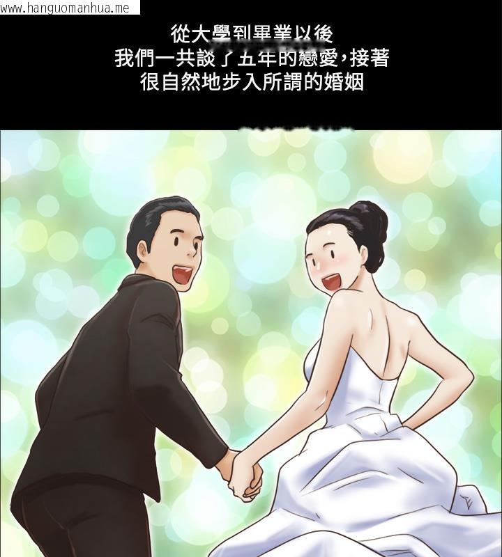 韩国漫画协议换爱(无码版)韩漫_协议换爱(无码版)-第1话-在裸体沙滩遇见的她在线免费阅读-韩国漫画-第13张图片