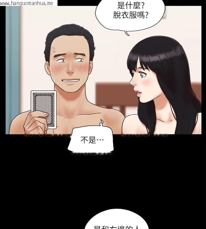 韩国漫画协议换爱(无码版)韩漫_协议换爱(无码版)-第5话-要玩就玩得彻底在线免费阅读-韩国漫画-第26张图片