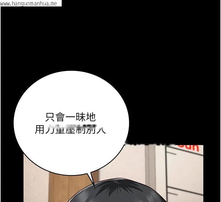 韩国漫画监狱女囚韩漫_监狱女囚-第65话-可以用身体安慰我吗?在线免费阅读-韩国漫画-第135张图片