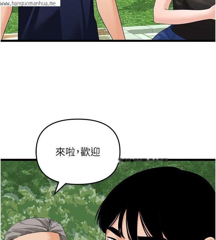 韩国漫画地表最屌卧底干员韩漫_地表最屌卧底干员-第39话-满足老婆饥渴的双开洞在线免费阅读-韩国漫画-第31张图片