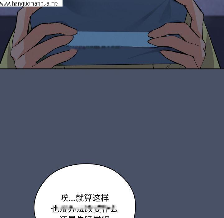 韩国漫画家人之间这样不好吧？韩漫_家人之间这样不好吧？-第1话在线免费阅读-韩国漫画-第159张图片