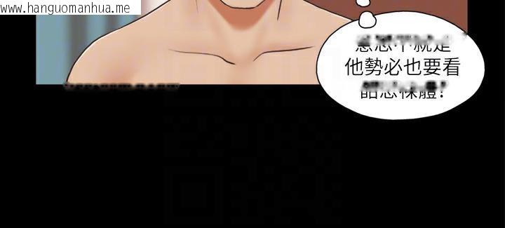 韩国漫画协议换爱(无码版)韩漫_协议换爱(无码版)-第5话-要玩就玩得彻底在线免费阅读-韩国漫画-第21张图片