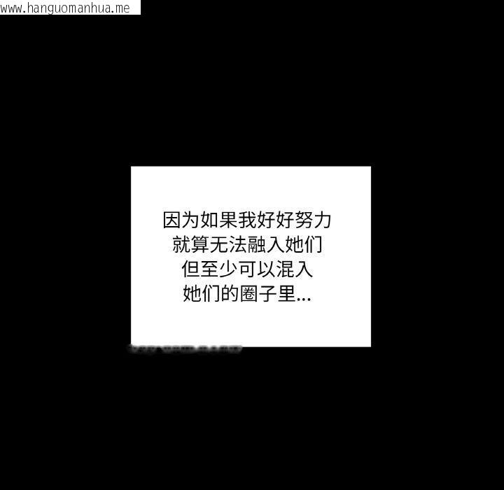 韩国漫画家人之间这样不好吧？韩漫_家人之间这样不好吧？-第1话在线免费阅读-韩国漫画-第127张图片