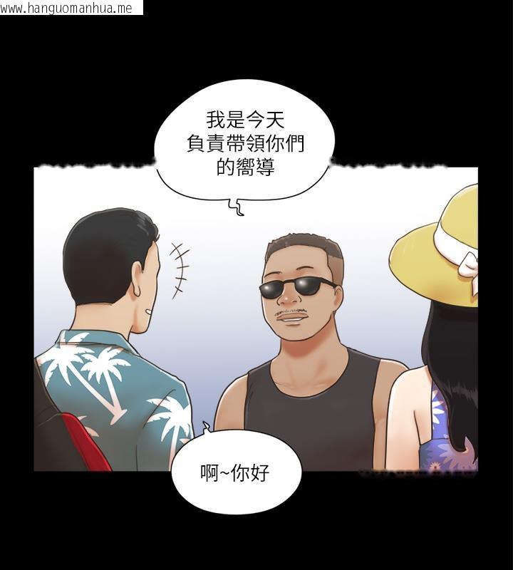 韩国漫画协议换爱(无码版)韩漫_协议换爱(无码版)-第1话-在裸体沙滩遇见的她在线免费阅读-韩国漫画-第64张图片