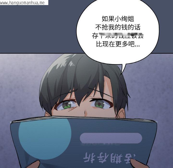 韩国漫画家人之间这样不好吧？韩漫_家人之间这样不好吧？-第1话在线免费阅读-韩国漫画-第158张图片