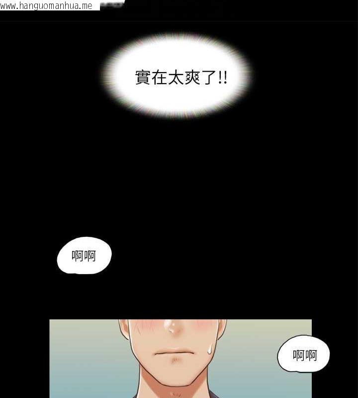 韩国漫画协议换爱(无码版)韩漫_协议换爱(无码版)-第9话-舍不得分开的肉体在线免费阅读-韩国漫画-第31张图片