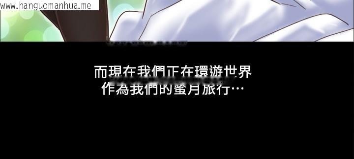 韩国漫画协议换爱(无码版)韩漫_协议换爱(无码版)-第1话-在裸体沙滩遇见的她在线免费阅读-韩国漫画-第14张图片