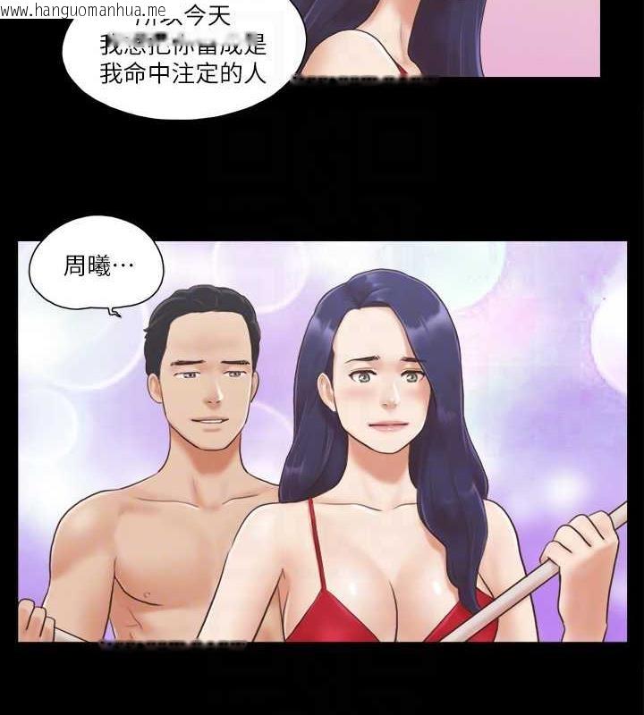 韩国漫画协议换爱(无码版)韩漫_协议换爱(无码版)-第8话-仅只一天的交换伴侣在线免费阅读-韩国漫画-第53张图片