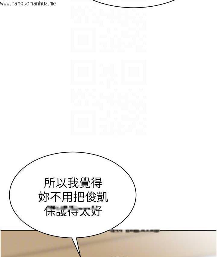 韩国漫画幼儿园老师们韩漫_幼儿园老师们-第49话-好刺激…走不开…在线免费阅读-韩国漫画-第74张图片