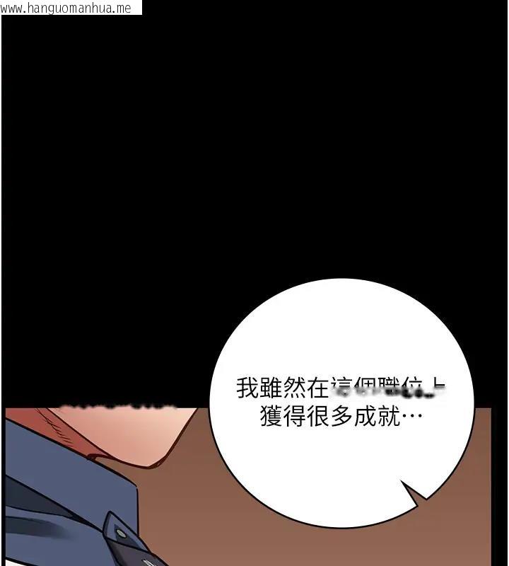 韩国漫画监狱女囚韩漫_监狱女囚-第65话-可以用身体安慰我吗?在线免费阅读-韩国漫画-第161张图片