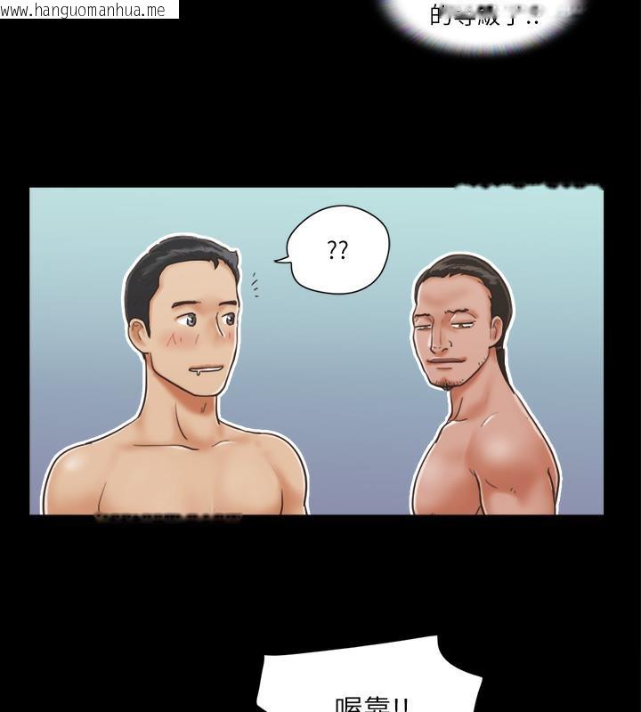 韩国漫画协议换爱(无码版)韩漫_协议换爱(无码版)-第1话-在裸体沙滩遇见的她在线免费阅读-韩国漫画-第40张图片