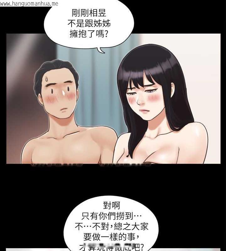 韩国漫画协议换爱(无码版)韩漫_协议换爱(无码版)-第6话-同意之下在线免费阅读-韩国漫画-第2张图片