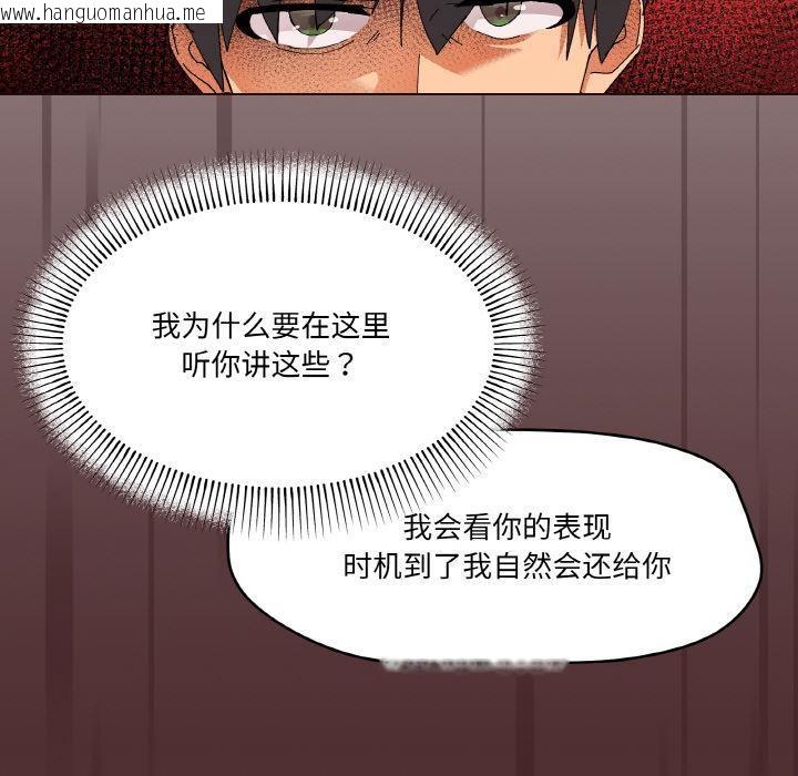 韩国漫画家人之间这样不好吧？韩漫_家人之间这样不好吧？-第2话在线免费阅读-韩国漫画-第127张图片