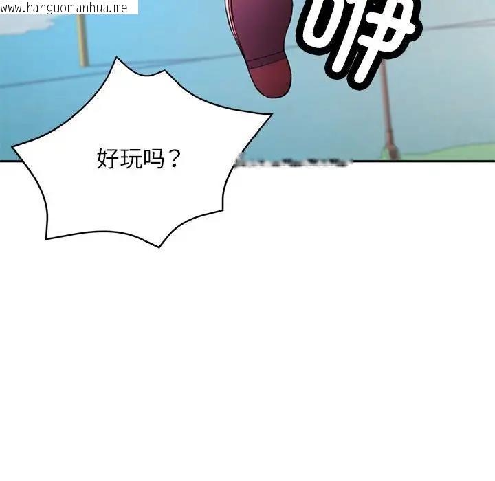 韩国漫画可以爱你吗韩漫_可以爱你吗-第10话在线免费阅读-韩国漫画-第90张图片