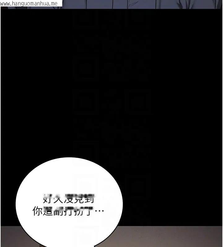 韩国漫画监狱女囚韩漫_监狱女囚-第65话-可以用身体安慰我吗?在线免费阅读-韩国漫画-第114张图片