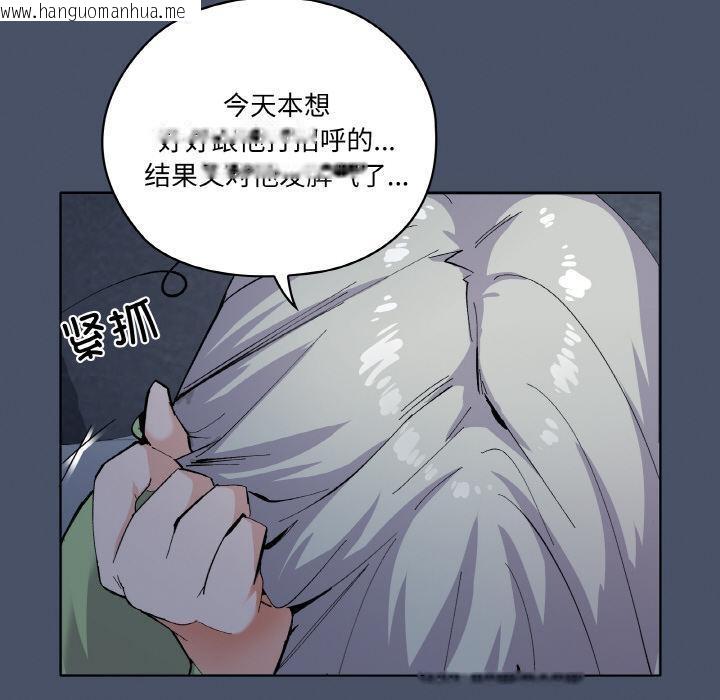 韩国漫画家人之间这样不好吧？韩漫_家人之间这样不好吧？-第1话在线免费阅读-韩国漫画-第179张图片