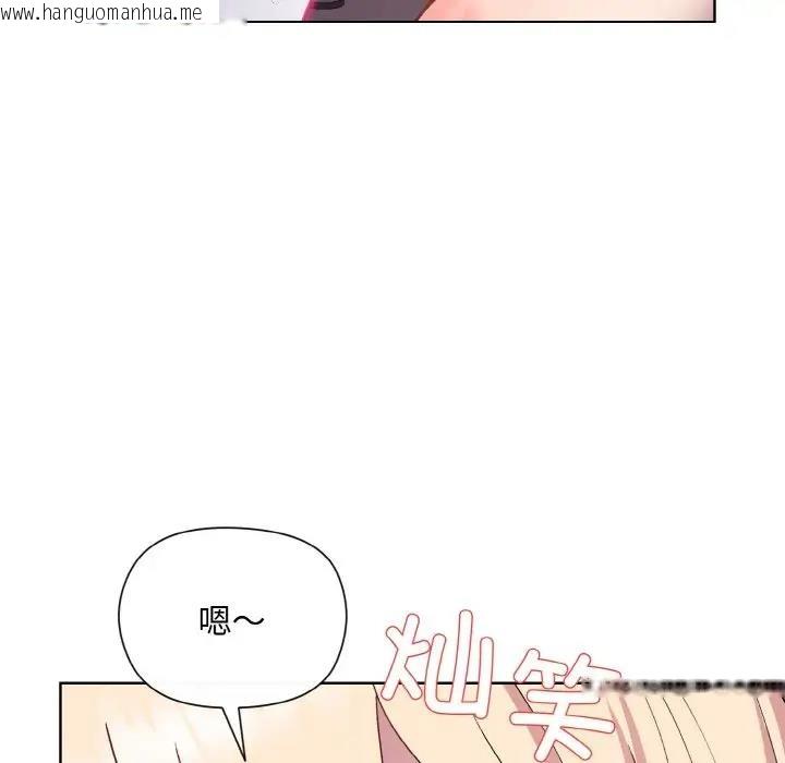 韩国漫画和美女上司玩游戏韩漫_和美女上司玩游戏-第9话在线免费阅读-韩国漫画-第41张图片