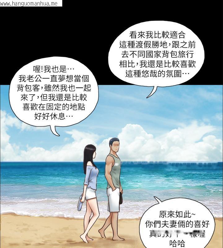 韩国漫画协议换爱(无码版)韩漫_协议换爱(无码版)-第3话-墙另一边传来的呻吟声在线免费阅读-韩国漫画-第62张图片