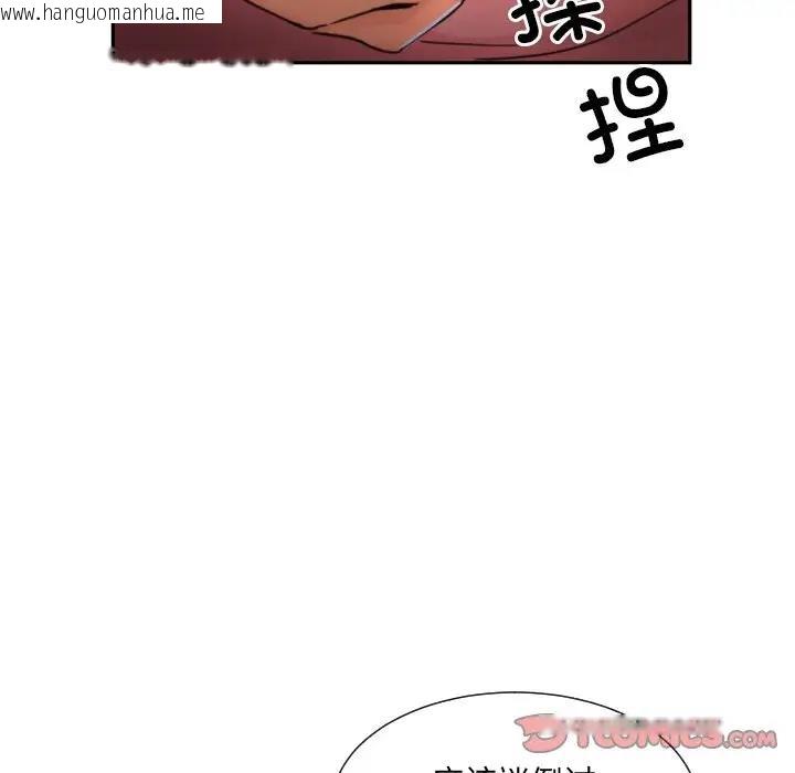 韩国漫画调教小娇妻/调教妻子韩漫_调教小娇妻/调教妻子-第39话在线免费阅读-韩国漫画-第86张图片