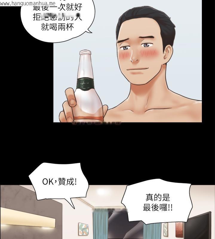 韩国漫画协议换爱(无码版)韩漫_协议换爱(无码版)-第4话-将对方扒光的18禁游戏在线免费阅读-韩国漫画-第79张图片