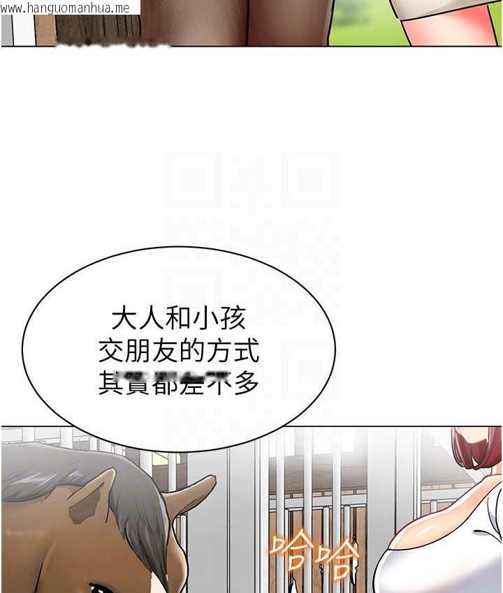 韩国漫画幼儿园老师们韩漫_幼儿园老师们-第49话-好刺激…走不开…在线免费阅读-韩国漫画-第71张图片