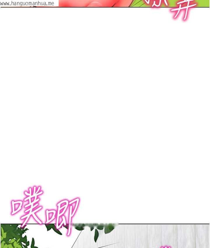 韩国漫画幼儿园老师们韩漫_幼儿园老师们-第49话-好刺激…走不开…在线免费阅读-韩国漫画-第124张图片