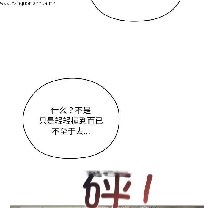 韩国漫画家人之间这样不好吧？韩漫_家人之间这样不好吧？-第1话在线免费阅读-韩国漫画-第79张图片