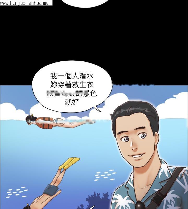 韩国漫画协议换爱(无码版)韩漫_协议换爱(无码版)-第1话-在裸体沙滩遇见的她在线免费阅读-韩国漫画-第61张图片