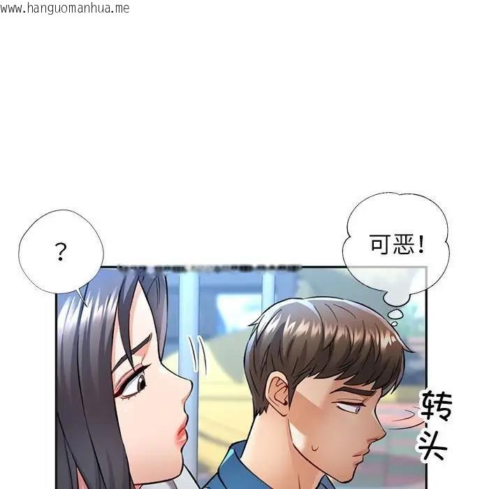 韩国漫画可以爱你吗韩漫_可以爱你吗-第10话在线免费阅读-韩国漫画-第61张图片