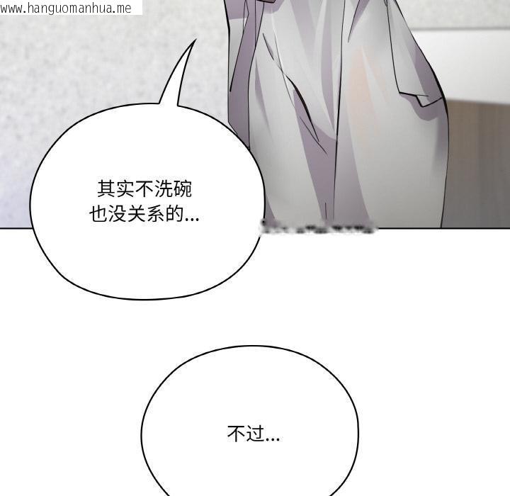 韩国漫画家人之间这样不好吧？韩漫_家人之间这样不好吧？-第1话在线免费阅读-韩国漫画-第191张图片