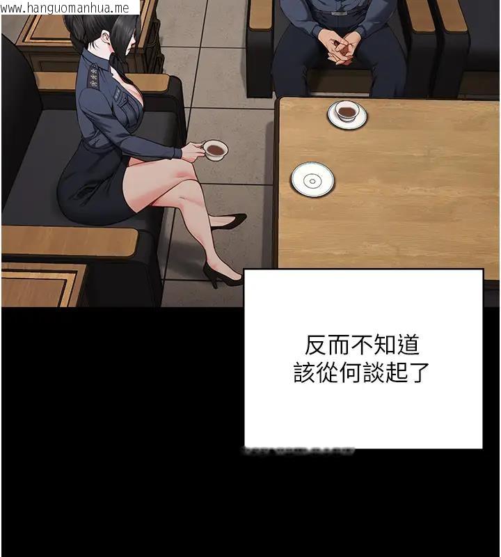 韩国漫画监狱女囚韩漫_监狱女囚-第65话-可以用身体安慰我吗?在线免费阅读-韩国漫画-第125张图片