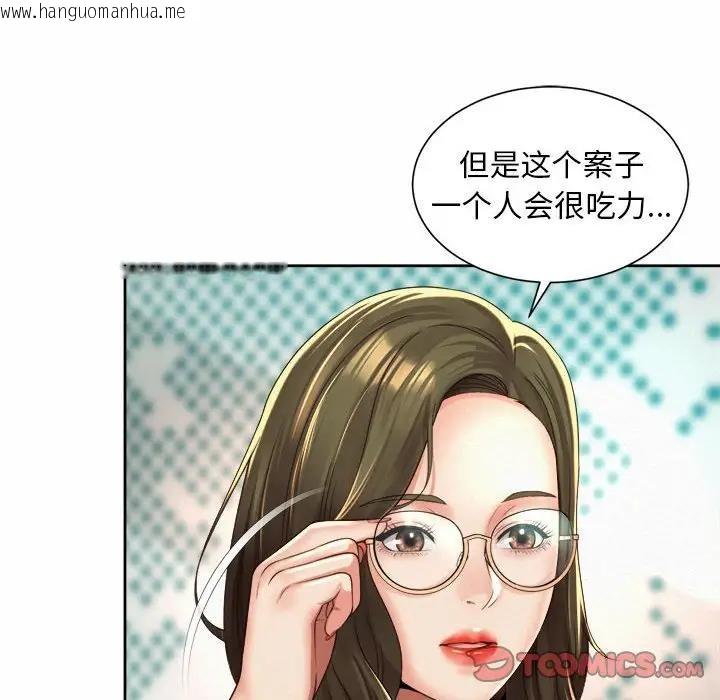 韩国漫画上班也要谈恋爱/社内恋爱韩漫_上班也要谈恋爱/社内恋爱-第35话在线免费阅读-韩国漫画-第38张图片