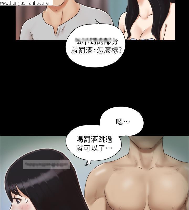 韩国漫画协议换爱(无码版)韩漫_协议换爱(无码版)-第4话-将对方扒光的18禁游戏在线免费阅读-韩国漫画-第40张图片