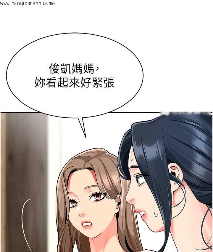 韩国漫画幼儿园老师们韩漫_幼儿园老师们-第49话-好刺激…走不开…在线免费阅读-韩国漫画-第31张图片