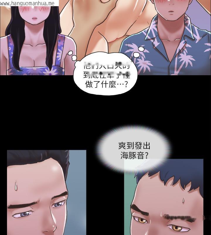 韩国漫画协议换爱(无码版)韩漫_协议换爱(无码版)-第2话-我们去饭店续摊吧在线免费阅读-韩国漫画-第87张图片