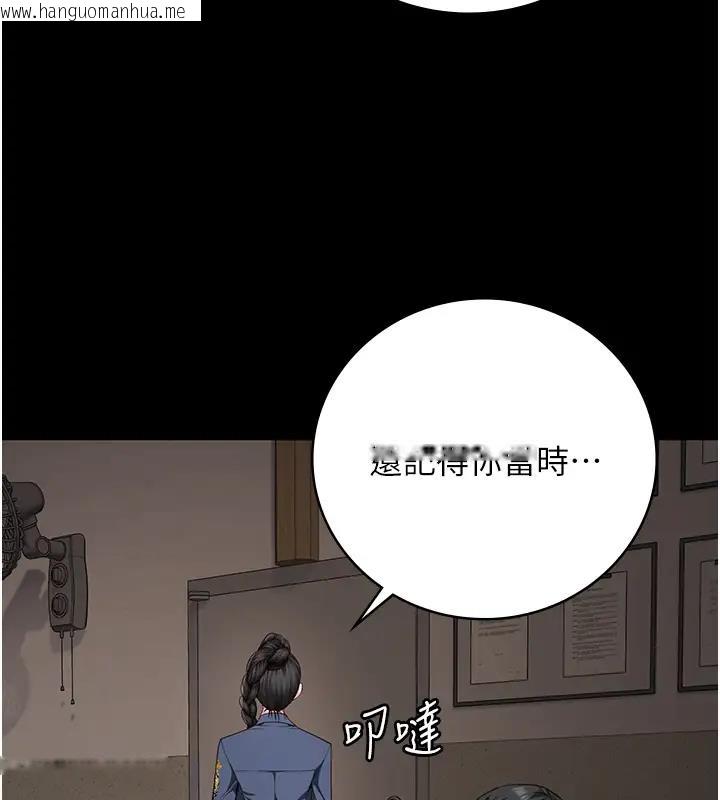 韩国漫画监狱女囚韩漫_监狱女囚-第65话-可以用身体安慰我吗?在线免费阅读-韩国漫画-第150张图片