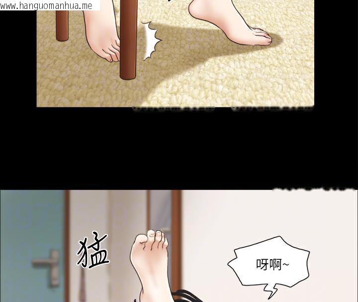 韩国漫画协议换爱(无码版)韩漫_协议换爱(无码版)-第3话-墙另一边传来的呻吟声在线免费阅读-韩国漫画-第19张图片