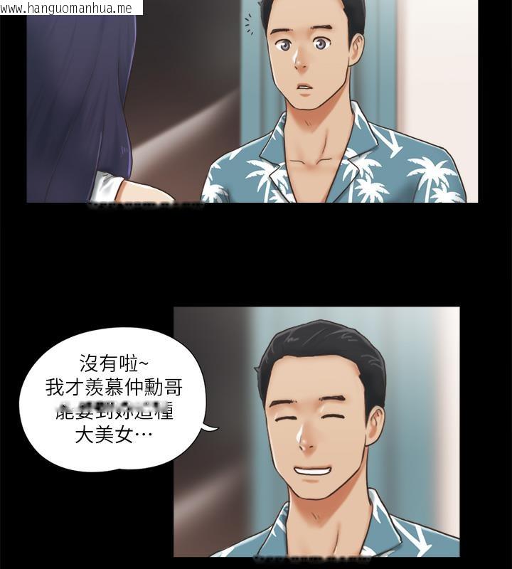 韩国漫画协议换爱(无码版)韩漫_协议换爱(无码版)-第3话-墙另一边传来的呻吟声在线免费阅读-韩国漫画-第24张图片