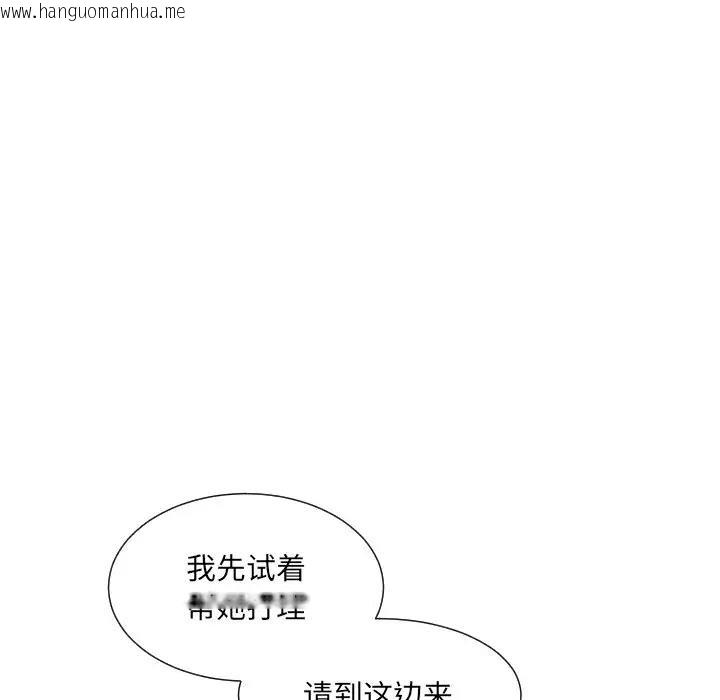 韩国漫画调教小娇妻/调教妻子韩漫_调教小娇妻/调教妻子-第39话在线免费阅读-韩国漫画-第95张图片